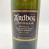 アードベッグ コリーヴレッカン 700ml 57.1% ARDBEG CORRYVRECKAN 【Q4】