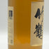 東京都限定◆ニッカ 竹鶴 ピュアモルト 白ラベル 700ml 43% NIKKA 【V0】