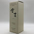 東京都限定◆倉吉 ピュアモルトウイスキー 700ml 43% MATSUI WHISKY 【A0】