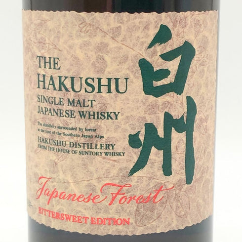 東京都限定◆サントリー 白州 シングルモルト ジャパニーズフォレスト ビタースウィートエディション 700ml 43% SUNTORY JAPANESE FOREST BITTERSWEET EDITION 【W】