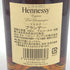 ヘネシー VSOP スリムボトル 700ml 40% Hennessy 【X4】