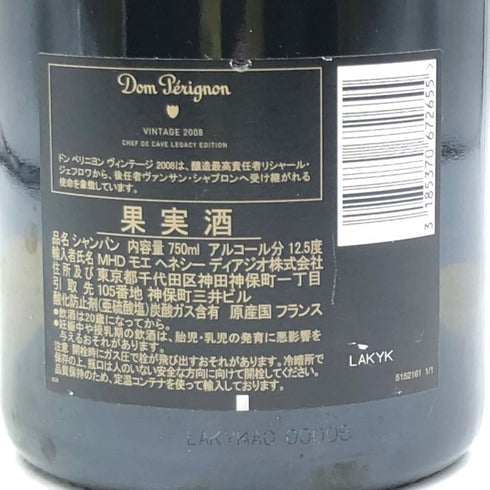 ドンペリニヨン 白 2008 レガシーエディション 750ml 12.5% Dom Perignon シャンパン【F】