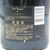 ドンペリニヨン 白 2008 レガシーエディション 750ml 12.5% Dom Perignon シャンパン【F】