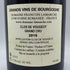 フランソワ ラマルシュ クロ ド ヴージョ グラン クリュ 2015 750ml 13.5% FRANCOIS LAMARCHE Clos de Vougeot Grand Cru ブルゴーニュワイン【U】