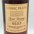フラパン VSOP PREMIER GRAND CRU コニャック 700ml 40% FRAPIN ブランデー【G2】