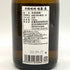 佐藤 麦 720ml 【M】