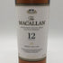 ザ マッカラン 12年 シェリーオークカスク 700ml 40% The MACALLAN スコッチウイスキー【B1】