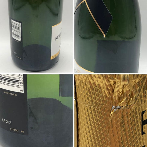 モエ エ シャンドン アンペリアル 白 750ml 12% Moet&Chandon IMPERIAL シャンパン【F1】
