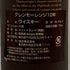 グレンモーレンジィ 10年 オリジナル 700ml 40% 旧 Glenmorangie スコッチウイスキー【X0】