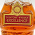 東京都限定◆サントリー ウイスキー エクセレンス 750ml 43% SUNTORY WHISKY EXCELLENCE 【R4】