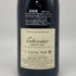 エマニュエル ルジェ エシェゾー グラン クリュ 2007 750ml 13.5% Emmanuel Rouget ECHEZEAUX GRAND CRU ブルゴーニュワイン【E4】