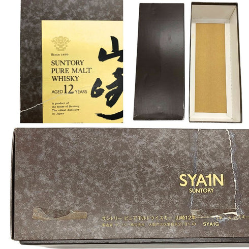 東京都限定◆サントリー 山崎 12年 ピュアモルト 響マーク 750ml 43% SUNTORY PURE MALT YAMAZAKI 【G3】