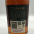 スターワード ラガヴーリン 700ml 48% STARWARD LAGAVULIN スコッチウイスキー【Q2】