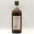 東京都限定◆ニッカ 余市 12年 700ml 45% NIKKA 【W0】