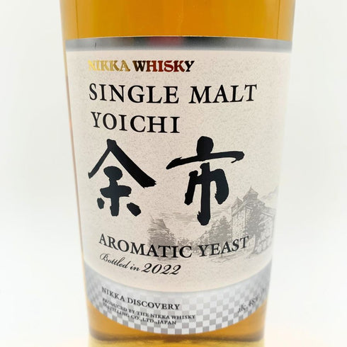 東京都限定◆ニッカ 余市 宮城峡 アロマティックイースト 700ml 47% 48% NIKKA 2本セット 【D4】