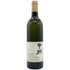 明野甲州 キュヴェ三澤 グレイス 甲州 ワイン 2018 750ml 11% Akeno Koshu 日本ワイン【Q】