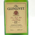グレンリベット 12年 旧 スキットル型 350ml 43% THE GLENLIVET スコッチウイスキー【B3】