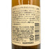 東京都限定◆サントリー 山崎 NV リモート蒸留所ツアー限定 テイスティンググラス 180ml 43% SUNTORY 【B3】