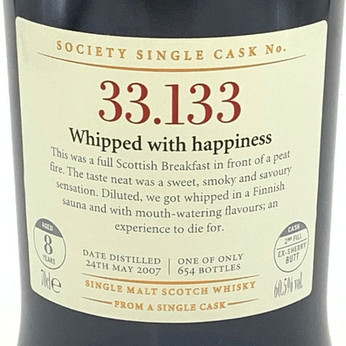 ザ スコッチ モルト ウイスキー ソサエティ 33.133(ARDBEG) 8年 2007 700ml 60.5% THE SCOTCH MALT WHISKY スコッチウイスキー【E1】