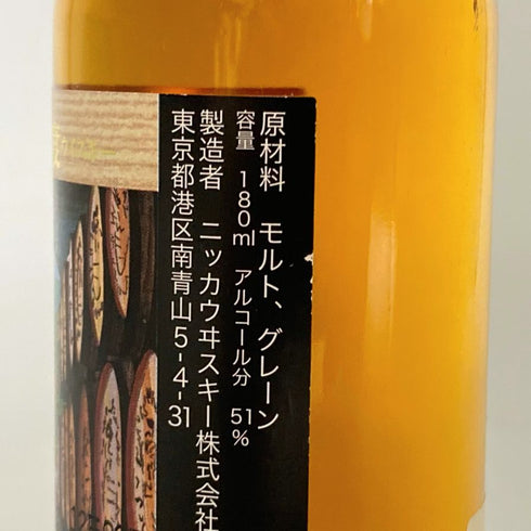 東京都限定◆ニッカ 樽出し51度 180ml NIKKA 【L4】