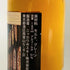 東京都限定◆ニッカ 樽出し51度 180ml NIKKA 【L4】