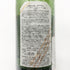 ソガペールエフィス リアサケ ナチュレル 2024 750ml 15% sogga pere et fils Riz a sake naturel OBUSE WINERY 白ワイン【R1】