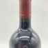 テヌータ デル オルネライア 2009 ボルゲリ 750ml 14.5% TENUTA DELL’ORNELLAIA BOLGHERI 【X1】