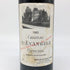 シャトー レヴァンジル ポムロル 750ml 14%未満 1982 CHATEAU LEVANGILE POMEROL ボルドーワイン【P2】