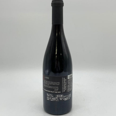 ワイ バイ ヨシキ ロシアン リヴァー ピノノワール 2017 15.5% 750ml Y by YOSHIKI Russian River Valley Pinot Noir 【V4】