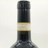 ルーチェ ブルネッロ ディ モンタルチーノ 2019 15% 750ml Luce Brunello di Montalcino イタリアワイン【D3】