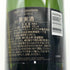 モエ エ シャンドン アンペリアル 白 750ml 12% Moet&Chandon IMPERIAL シャンパン【J0】