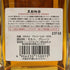 東京都限定◆ニッカ 黒船物語 横須賀 オリジナル ウイスキー 660ml 40% NIKKA 【G1】