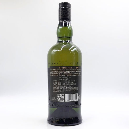 アードベッグ 17年 700ml 40% ARDBEG スコッチウイスキー【K4】