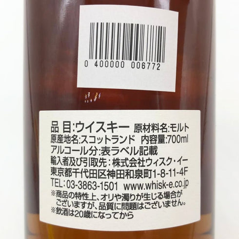 ライフ イン ルーインズ インチガワー 7年 2016 700ml 60.9% INCHGOWER スコッチウイスキー【E】