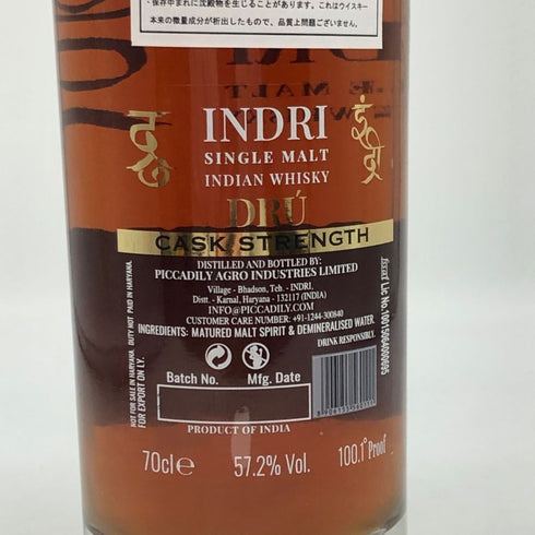 インドリ ドルー カスクストレングス 700ml 57.2% INDRI DRU ウイスキー【N0】