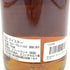 ディスティラリーズ コレクション バルメナック 10年 2013 シェリーホグスヘッド 700ml 53.8% Distilleries Collection Balmenach 【S】