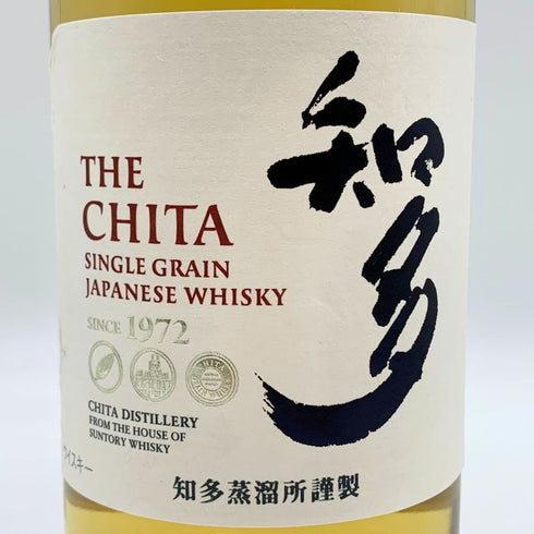 東京都限定◆サントリー 知多 シングルグレーン 700ml 43% SUNTORY CHITA 【L2】