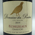 ドメーヌ デ ペルドリ エシェゾー グランクリュ 2019 750ml 14% Domaine Des Perdrix Echezeaux Grand Cru ブルゴーニュワイン【E2】