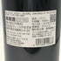 トロフィーワイン プレミアム スタッグス リープ ディストリクト カベルネソーヴィニヨン ナパ ヴァレー 2022 750ml 14.5% Trophy Premium Stags Leap District Cabernet Sauvignon Napa Valley カリフォルニアワイン【X0】