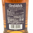 グレンフィディック 15年 ソレラリザーブ 700ml 40% Glenfiddich OUR SOLERA FIFTEEN スコッチウイスキー【I】