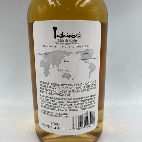 東京都限定◆イチローズモルト ワールド ブレンデッド ウイスキー ホワイトラベル 700ml 46% Ichiro's Malt World Blended Whisky 【P】