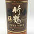 東京都限定◆ニッカ 竹鶴 12年 ピュアモルト 700ml NIKKA 【X1】