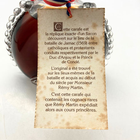 レミーマルタン ルイ13世 ベリーオールド クリアケース 700ml 40% REMY MARTIN VERY OLD コニャック【H3】