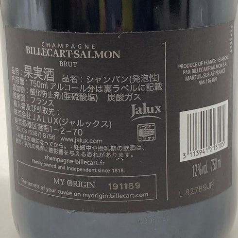 ビルカール サルモン ブリュット レゼルヴ 750ml 12% BILLECART-SALMON シャンパン【V4】