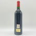 クロ デュ マルキ サンジュリアン 1994 750ml 13% CLOS DU MARQUES Saint Julien 【M】