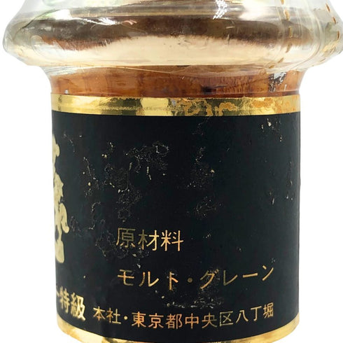 東京都限定◆キリン シーグラム クレセント 720ml 43% KIRIN CRESCENT SEAGRAM 【A3】