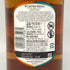 シーバスリーガル 12年 ユニティカスク 700ml 40% CHIVAS REGAL スコッチウイスキー【T1】