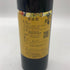 フラインスハイマー ローゼンビュール ベーレンアウスレーゼ 2011 375ml 9.5% FREINSHEIMER ROSENBUHL 白ワイン【J2】