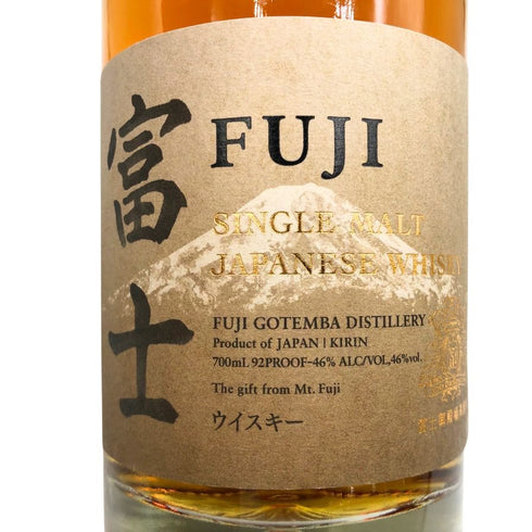 東京都限定◆キリン 富士御殿場蒸溜所 富士 シングルモルト ウイスキー 700ml 46% KIRIN FUJI GOTEMBA DISTILLERY 【C4】
