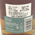 ゴールドフィンチ ウイスキー ボデガシリーズ リンクウッド 2008 14年 700ml 52% GOLDFINCH WHISKEY LINKWOOD BODEGA SERIES スコッチウイスキー【F4】